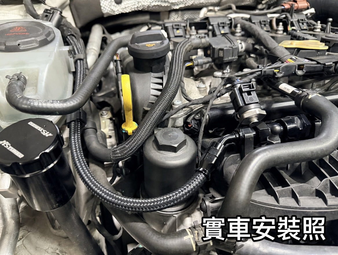 Audi / VW / Skoda EVO4 2.0T 引擎室強化油管組
